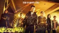 Taxi-Driver-Season-3-2025
